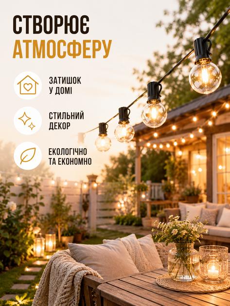 Тепле світло гірлянди для тераси та саду